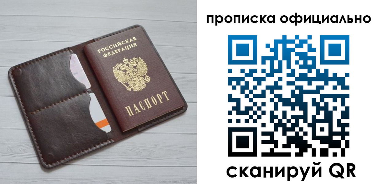 миграционный учет в Исилькуле