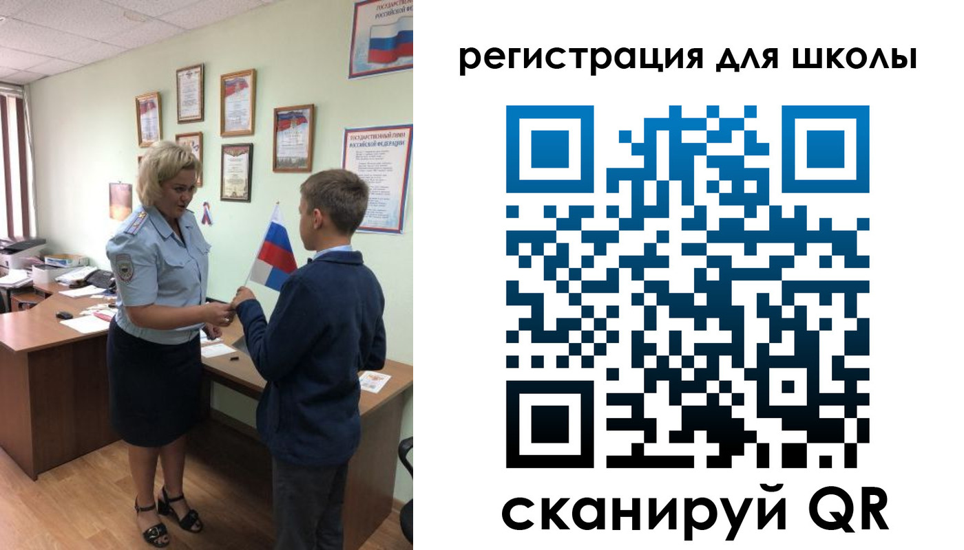 регистрация в Исилькуле
